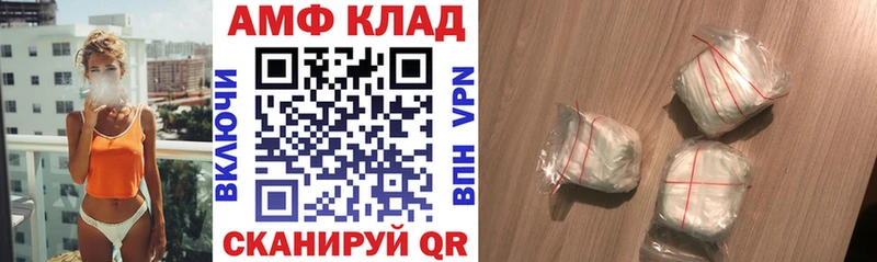 купить закладку  кракен зеркало  АМФЕТАМИН 98%  Кореновск 