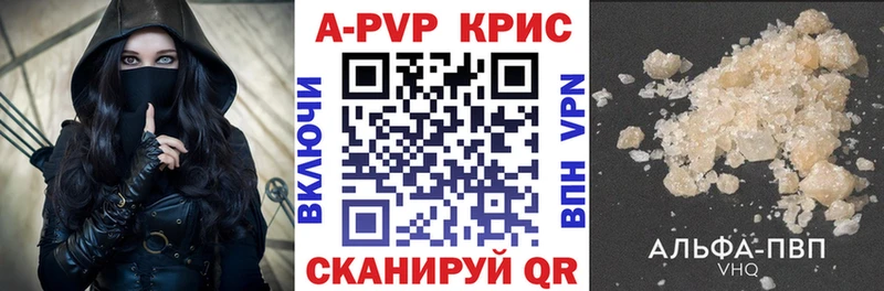 A PVP Соль  цена   Кореновск 