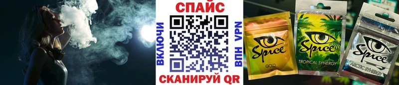БУТИРАТ жидкий экстази Кореновск