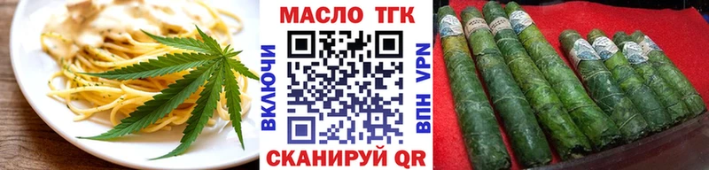 Еда ТГК конопля  Кореновск 