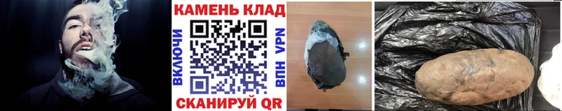 ГАШИШ гарик  купить  цена  Кореновск 