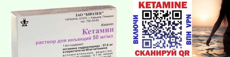 Кетамин ketamine  цены наркотик  Кореновск 
