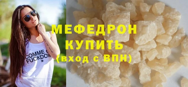 кокаин премиум Кодинск