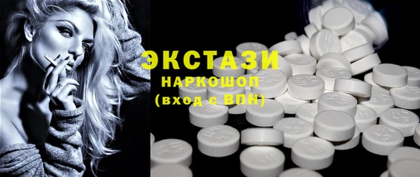 кристаллы Киреевск
