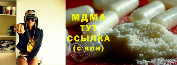 гашик Киренск