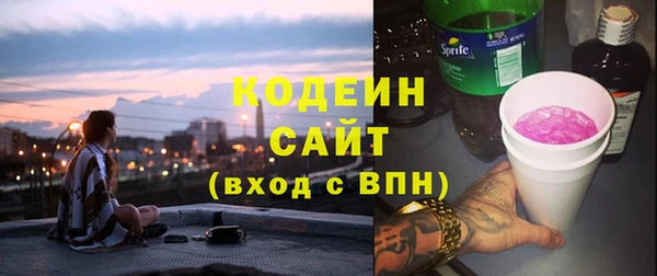 синтетический гашиш Кинешма
