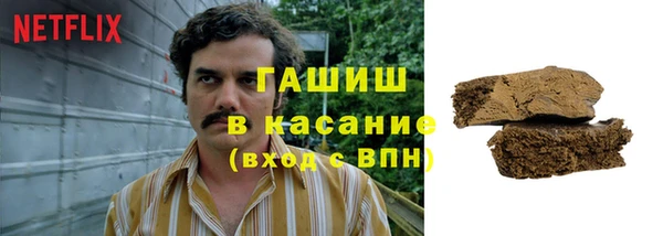 гашик Киренск
