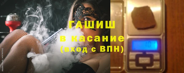 кристаллы Киреевск