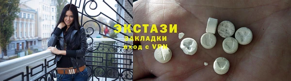 кристаллы Киреевск