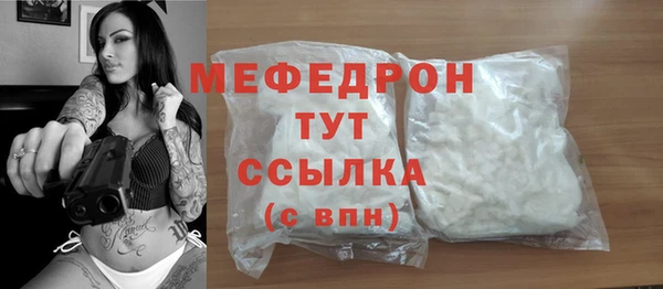ECSTASY Карпинск