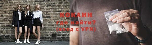кристаллы Киреевск