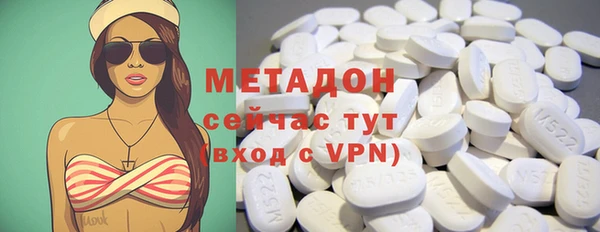 кристаллы Киреевск