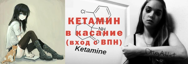кокаин премиум Кодинск