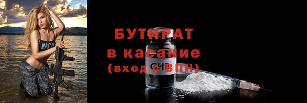синтетический гашиш Кинешма