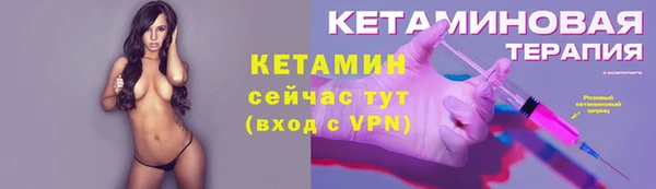 кристаллы Киреевск