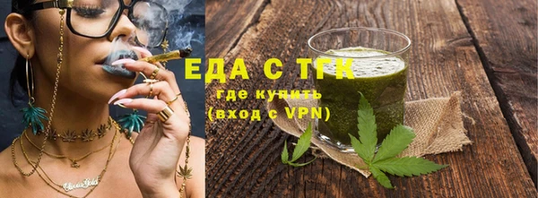 кристаллы Киреевск