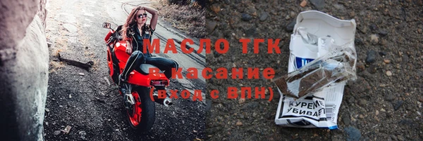 гашик Киренск