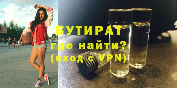 синтетический гашиш Кинешма