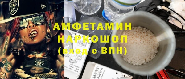спайс Козельск