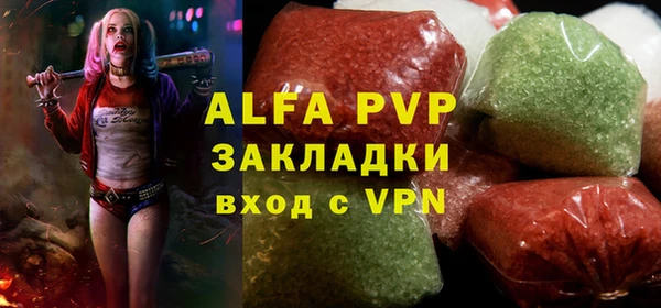 кристаллы Киреевск