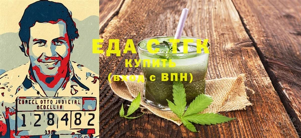 синтетический гашиш Кинешма