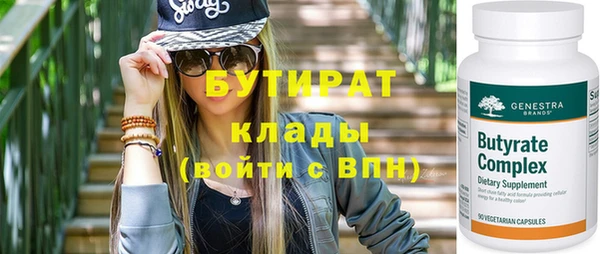 синтетический гашиш Кинешма