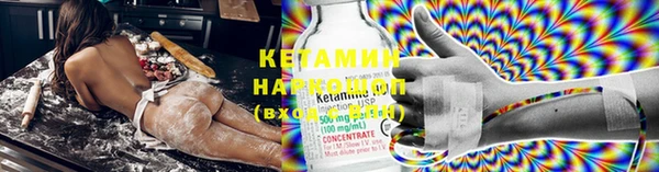 кристаллы Киреевск