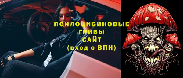 гашишное масло Каменск-Шахтинский