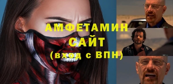 кристаллы Киреевск