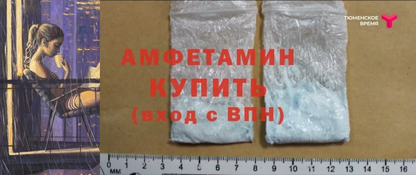 кристаллы Киреевск