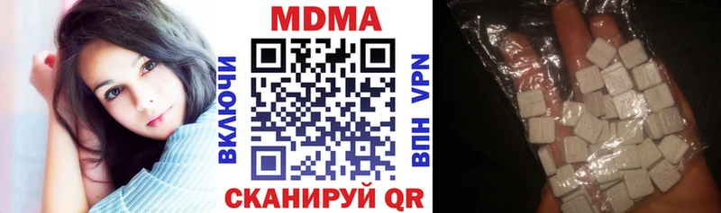 MDMA VHQ  продажа наркотиков  Кореновск 