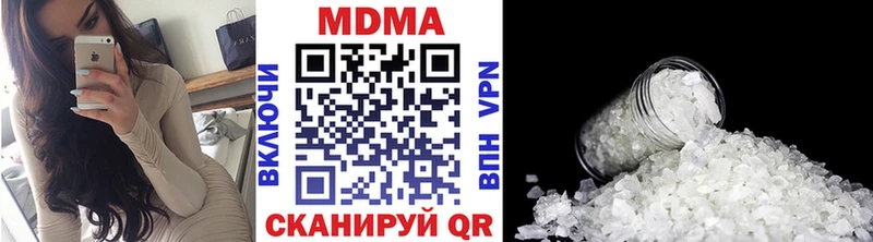 МДМА crystal Кореновск