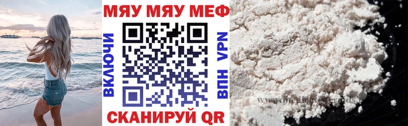 МЕФ VHQ  МЕГА ONION  Кореновск 