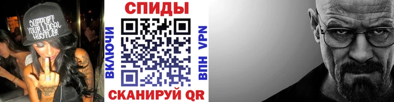 Первитин пудра  Кореновск 