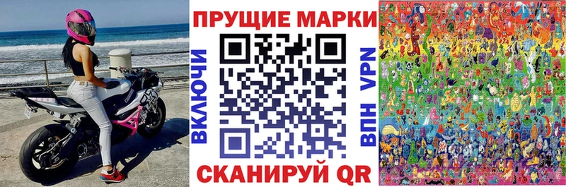 наркота Кореновск Марки NBOMe 1500мкг