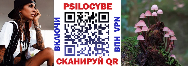Галлюциногенные грибы мухоморы Кореновск