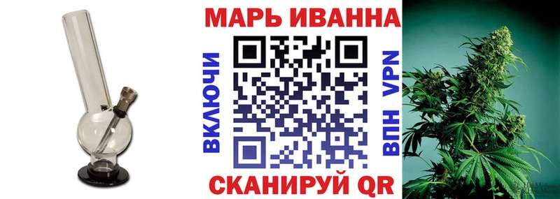 Бошки Шишки Amnesia  где купить   Кореновск 